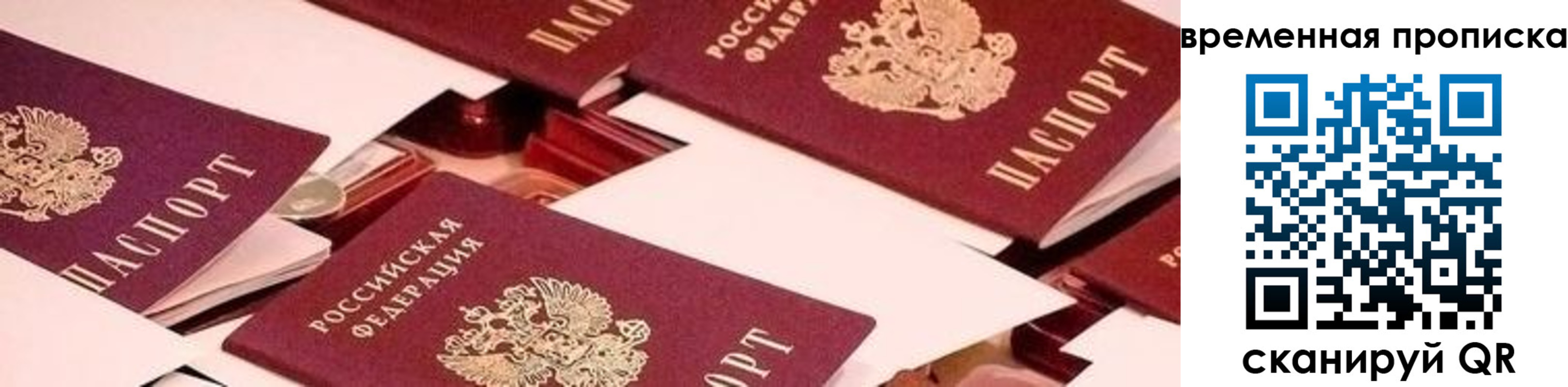временная регистрация адрес в Камбарке